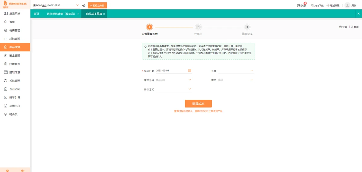 哪里可以找到提高篮球自信的课程_0
